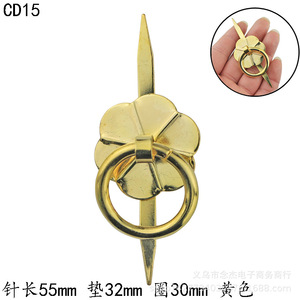 Poignée de tiroir ronde Cd15, longueur 55 mm, coussinet 32 mm, anneau 30 mm, jaune, design traditionnel - Product Image 1
