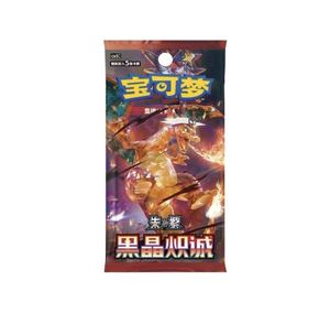 <span class=keywords><strong>Pokémon</strong></span> 13.0 Versione Cinese CSV5C Black Crystal Crimson Flame Dragon TCG Scatola Sigillata di Carte Collezionabili Booster - Product Image 5