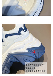 <span class=keywords><strong>Scarpe</strong></span> da Jogging Sole da Tennis da <span class=keywords><strong>donna</strong></span> con lacci superiori in Pu - Product Image 5