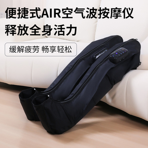 Masseur sans fil à ondes d'air pour pieds et mollets, chauffant, pour la circulation sanguine et la récupération sportive – Prix usine - Product Image 5