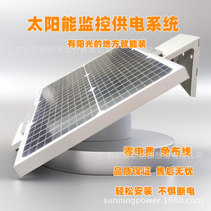 ระบบจ่ายไฟพลังงานแสงอาทิตย์สำหรับกล้องวงจรปิด 12V DC แบบออฟกริด ติดตั้งง่าย รับประกันคุณภาพ - Product Image 5