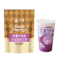 1 kg de poudre aromatisante de patate douce violette de qualité alimentaire, vente en gros en vrac, OEM pour thé aux perles, pâtisserie, dessert, assaisonnement