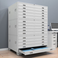 Archivador de Acero con Múltiples Cajones para Oficina, Gabinete de Almacenamiento de Dibujos Técnicos A0 A1 A2 A3