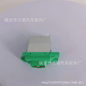 Yunnuo <b>Blower</b> Speed Control Resistor Module 97235-1U000 For Tesla <b>Car</b> Replacement Part - Product Image 4