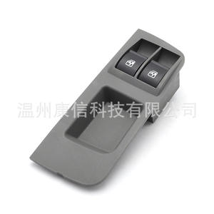 Nuevo Interruptor Elevavidrios 100197297 100198205 para Fiat Palio 12 - Product Image 1