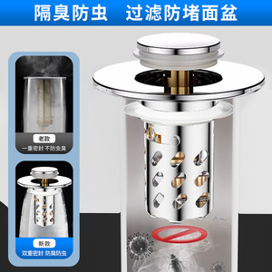 Washbasin Drain Plug Spring Loaded Brass Core Push Button Anti Odor Sink Accessory Minimalist Design Polished Surface - Product Image 4