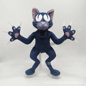 ตุ๊กตาแมวดำ 99 คืน คาท ซิธ ตัวละครน่ารัก ตุ๊กตาสัตว์นุ่มนิ่ม สำหรับเด็กอายุ 8-13 ปี เหมาะสำหรับเด็กทุกเพศ - Product Image 4