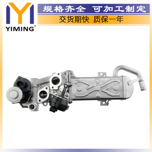 Volkswagen <b>Radiator</b> 03L131512CF For Passat B7 CC B6 Golf Plus VI VII New Replacement Part - Product Image 2