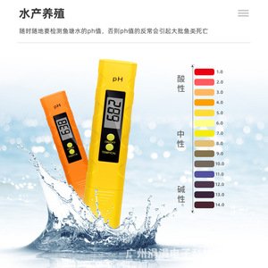 Analizador portátil de calidad del agua Ph130ybx, medidor digital de pH 0-14 con monitorización de temperatura, bolígrafo de prueba 2 en 1 para acuario y - Product Image 3