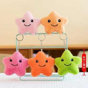 Juguete de Peluche al por Mayor para Niños, Llavero Colgante de Estrella Pequeña, Clásico Juguete de Peluche Suave, Personaje Daisy Relleno de Algodón PP - Product Image 2