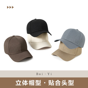 หมวกเบสบอลตาข่ายสีทึบสีดำป้องกันแสงแดดหมวกปั่นจักรยานกลางแจ้งชาย - Product Image 5