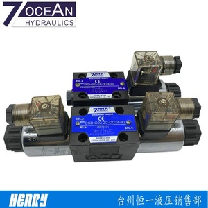 วาล์วควบคุมทิศทางโซลินอยด์ 7OCEAN รุ่น DSD-G02-2C-DC24-90 ระบบไฮดรอลิก 8C 2A - Product Image 3