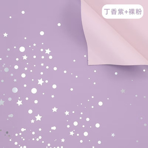 Papel de Regalo Impermeable con Forma de Estrella Estilo Coreano <span class=keywords><strong>Armani</strong></span>, con Recubrimiento de Aluminio para Floristería - Product Image 2