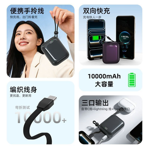 พาวเวอร์แบงค์พกพาขนาดเล็กพร้อมจอแสดงผล LED ชนิด C อินพุตเอาต์พุต ช่องเสียบอเนกประสงค์ ตัวเครื่องพลาสติก สีม่วง ดีไซน์น้ำหนักเบา - Product Image 2