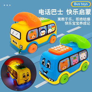 Autobús de Simulación para Niños, Juguete Educativo Temprano, Rompecabezas Musical, 2-4 Años, Unisex - Product Image 1