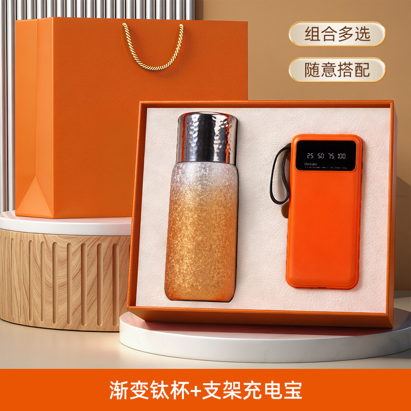 2-Set Cup and Power Bank