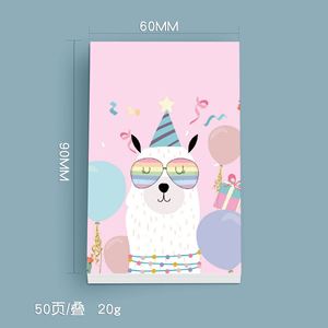 Bloc de Notas Kawaii de 50 Hojas/Bloc, Diseño de Alpaca, Bloc de Notas Autoadhesivo, Papelería de Oficina Bonita para Estudiantes, Venta al por Mayor - Product Image 6