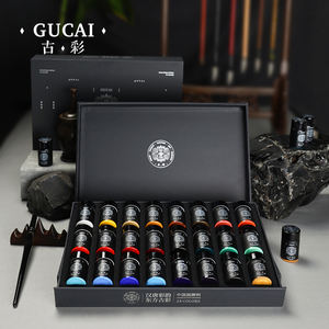 Rubens Fabriek Biedt Laaggeprijsde Hoogwaardige 24 Kleuren Antieke Chinese Schilderkunst Gebotteld Pigment Set Enkele Fles 20Ml - Product Image 1