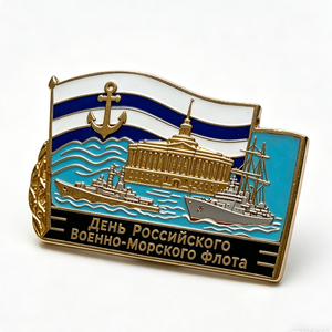 Russian Navy Day Metal <b>Pin</b> Hard Enamel Rectangle Gold Plated Zinc Alloy Patriotic Commemorative <b>Badge</b> - Product Image 6
