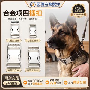 Boucle à dégagement rapide en métal, type à dégagement latéral, pour sacs, harnais pour animaux de compagnie, équipement d'extérieur, durable - Product Image 4