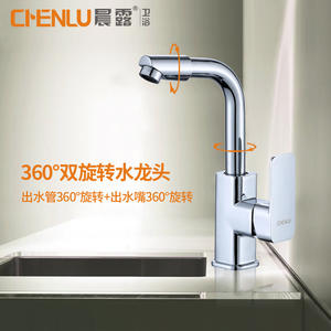 Robinet de lavabo Chenlu à poignée unique, avec noyau en cuivre, à poser sur le plan, pour usage domestique - Product Image 4