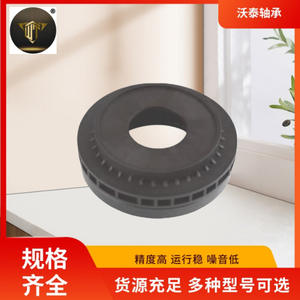 Suministros del Fabricante: Cojinetes de Suspensión M252.10/M25210, Amortiguador Superior de Goma Plana - Product Image 4