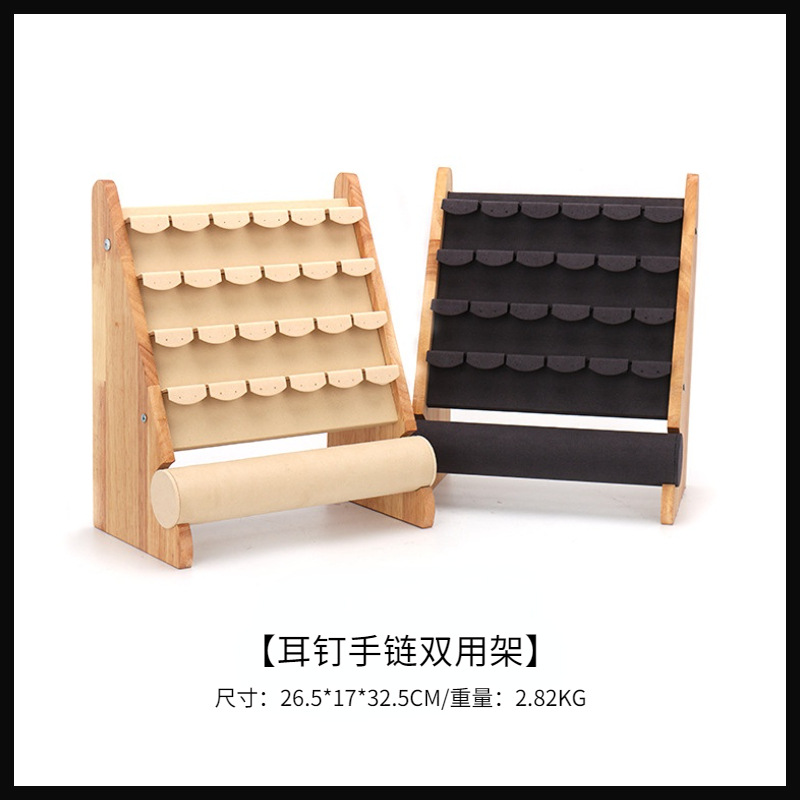 Earring and bracelet combo stand