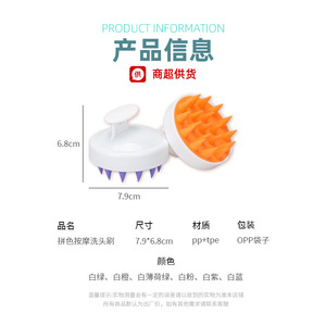 Guangzhou Nunu Scalp Massage Brush Colorful <b>Silicone</b> Hair Cleaning <b>Tool</b> For Bath And Shampooing - Product Image 3