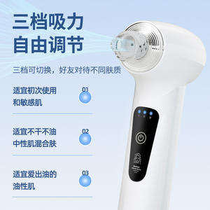 Remover Rechargeable Ultra Micro Home Portable Beauty Device Facial <b>Pore</b> <b>Cleaner</b> Blackhead Suction - Product Image 4