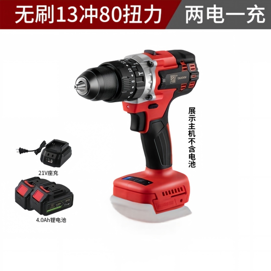 Yonghesheng Brushless Cordless Drill DC 21V Lithium Battery High-Performance Multi-Speed Reversible Power Tool Drill · image 4