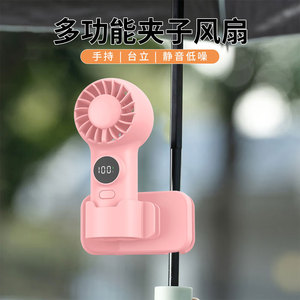 Mini ventilateur portable à clipser pour bébé avec écran numérique, moteur sans balais, rechargeable par USB, pour voiture et poussette - Product Image 3