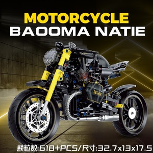 Ensemble de blocs de construction de moto de course rétro modifiée 60515 pour garçons, jouet cadeau pour garçons - Product Image 2