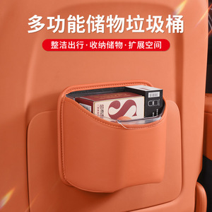 Cesta de Almacenamiento Colgante para Puerta de Coche, Rectangular, de Cuero Napa y ABS, Impermeable, para Uso General Dentro de la Puerta - Product Image 3