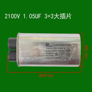 Bicai H.V. Condensador 2100V 0.95UF 1.05UF 3+3 con Conector Grande, Repuestos Originales Nuevos para Horno de Microondas - Product Image 4