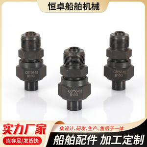 Connecteur à épaule plate fileté en acier au carbone CB*56-83 B10G, type B, soudure par emboîtement, visser, quincaillerie marine, fabricant - Product Image 5