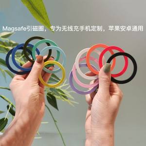 Anillos Magnéticos de Silicona OEM con Imán para Banco de Energía MagSafe, Lámina Magnética para Teléfono Móvil, Lámina Magnética para Montaje en Pared - Product Image 3