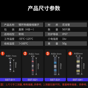 Solder Ring Terminal Connector Set With Blue Red Yellow Color For Wiring Connection <b>Plastic</b> Material Heat Shrinkable Pressure - Product Image 4