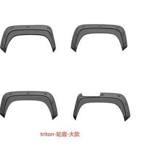 Kit de Cubiertas para Parachoques Mitsubishi Triton L200 2024 en Negro Mate, Accesorios de Decoración y Adornos para Vehículos - Product Image 2