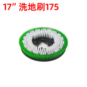 Disque de brosse pour autolaveuse 175 mm, brosse à tapis, brosse de lavage, accessoire porte-aiguilles en plastique durable - Product Image 5