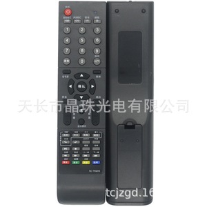 คริสตัลบีดส์รีโมทคอนโทรลทีวี RC-TFG016 ใช้งานร่วมกับซิงหัว ตงฟางรุ่น 24B77 27B72T 32B88E สีดำ - Product Image 5