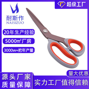 Sewing Scissors 10 Inch Stainless Steel Straight Tip For Home Use - Product Image 5