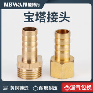 Raccord rapide à connexion directe tout en cuivre, filetage interne/extérieur, connecteur pagode pour adaptateurs et connecteurs - Product Image 5