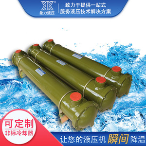 เครื่องแลกเปลี่ยนความร้อนแบบเปลือกและท่อ CL-640 แบบแนวนอน พร้อมท่อทองแดง 44 เส้น สำหรับระบบไฮดรอลิก - Product Image 2
