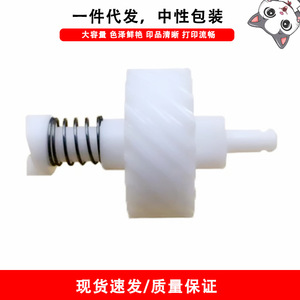 Cloaked Cat Printer Developer Drive Toner Gear สำหรับเคียวเซร่า FS1041 FS1060 FS1061 - Product Image 5