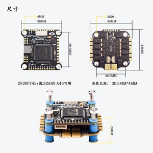 Contrôleur de vol original JHEMCU F745 Stack GF30F745-<span class=keywords><strong>ICM</strong></span>, contrôleur de vol BLHELI_<span class=keywords><strong>32</strong></span> 45A / 60A 4-en-<span class=keywords><strong>1</strong></span> ESC 3-6S 30X30mm pour RC - Product Image 6