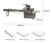 Machine d'emballage multifonctionnelle automatique horizontale pour sacs/pochettes/films de boulangerie, pain, croissants, pains à hamburger, gâteaux, snacks