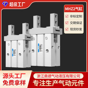 Cilindro Neumático de Dedos Tipo SMC MHZ2 Personalizado, Pinza Paralela Pequeña MHZL2-16D/10D-40DS para Robots Paralelos - Product Image 2