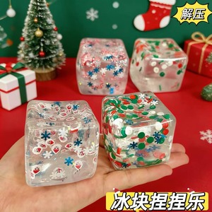 New Arrival Colorful TPR Maltose Christmas Ice Cube Stress Relief Toy Transparent Sensory Design <b>Squishy</b> Squeeze Toys - Product Image 6