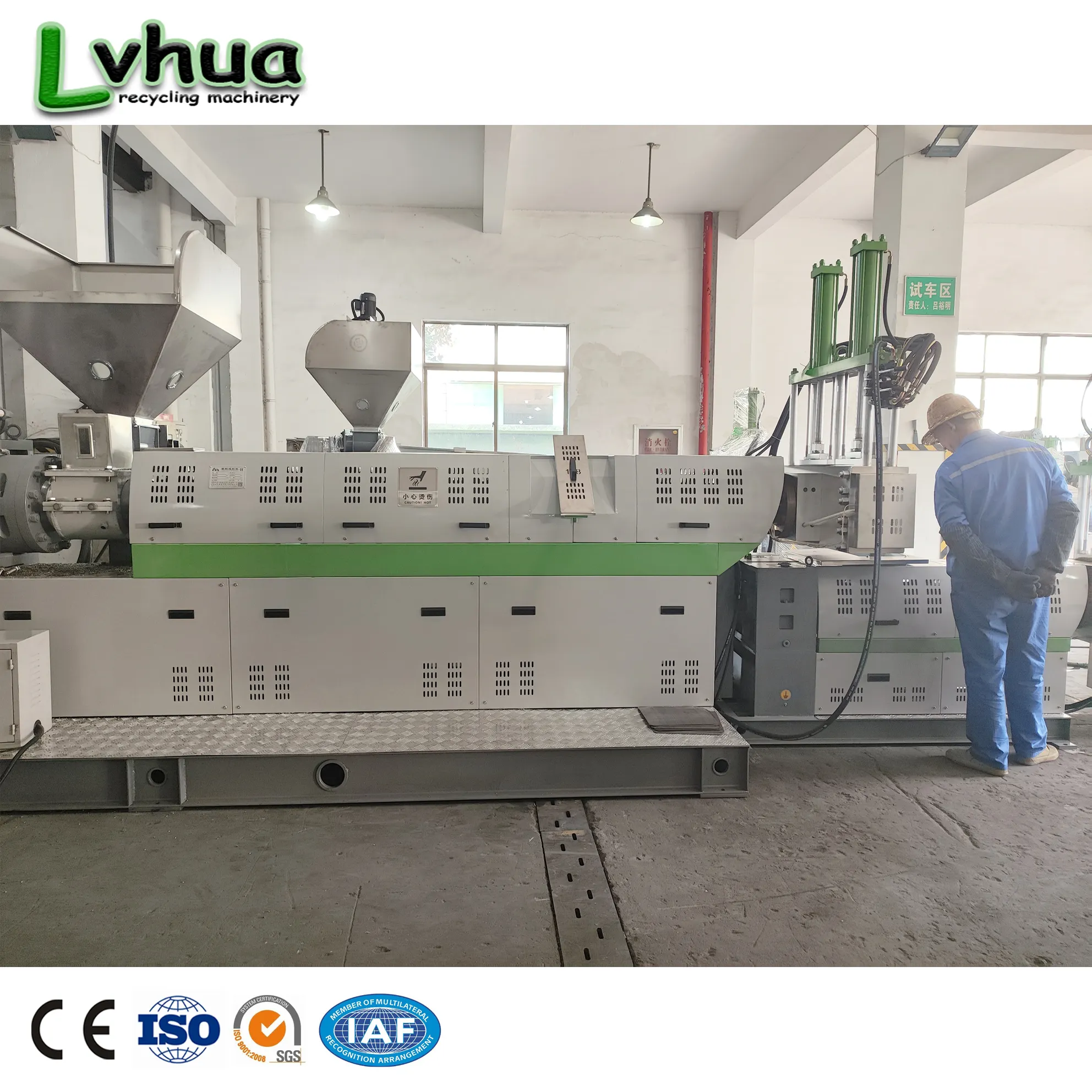 Lvhua 싼 LDPE HDPE 펠렛 만드는 기계 과립 플라스틱 기계 일본 플라스틱 재활용 기계