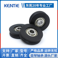 Vente en gros d'usine d'équipements d'entraînement musculaire en acier, accessoires, poulies de 50 mm, roues en nylon en forme de U, rouleaux en plastique pour cordes